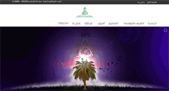Desktop Screenshot of nbkcharity.com