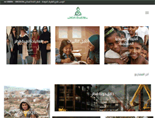 Tablet Screenshot of nbkcharity.com